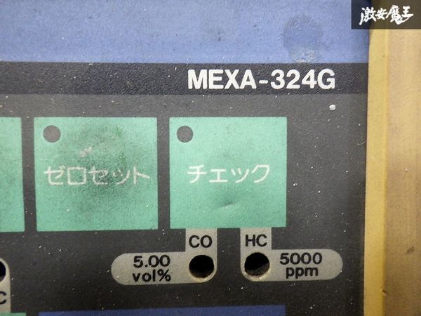 Horiba MEXA-324G Exhaust Gas Tester CO HC Measurement Device [l1246719713]