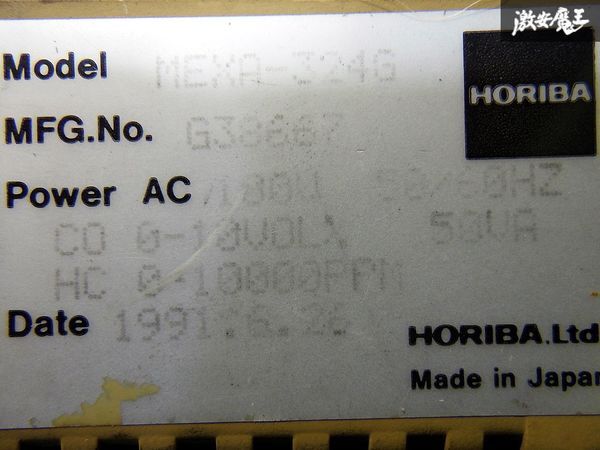 Horiba MEXA-324G Exhaust Gas Tester CO HC Measurement Device [l1246719713]