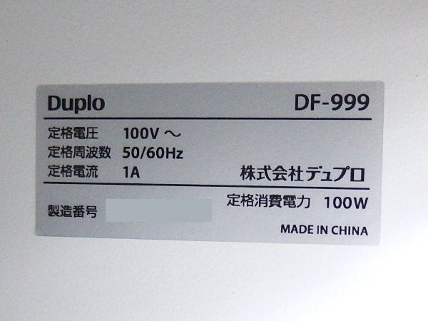 Duplo DF-999 Tabletop Paper Folding Machine Full Auto 100V [h1247393945]
