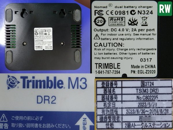 Trimble M3 DR2 Total Station with Manual [l1247713861]