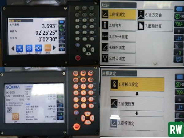Topcon iX-505 Total Station 100V 510x380x245mm [o1248209938]