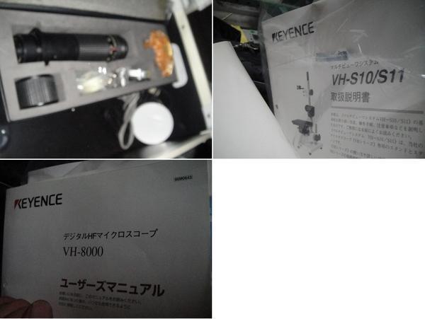 Keyence VH-8000 VH-S10 HF Microscope [c1238977352]