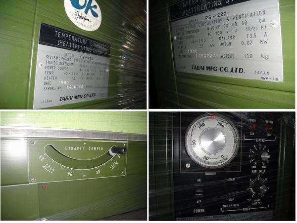 Tabai PS222 Temperature Humidity Chamber 40-200C [f1238970756]