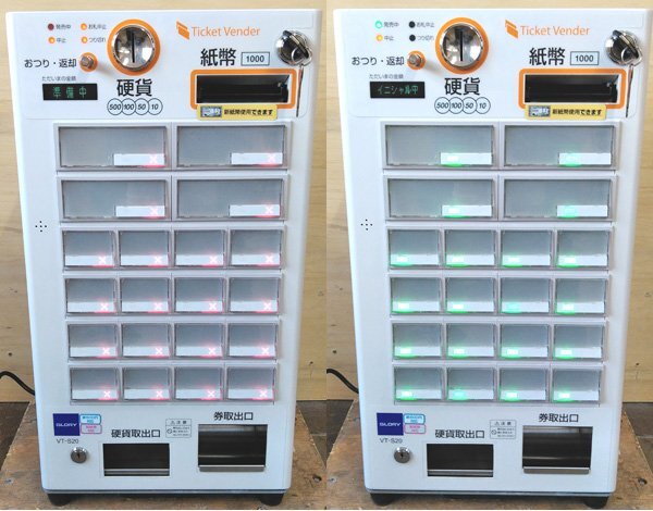 Glory VT-S20 Desktop Ticket Vending Machine [u1239463919]