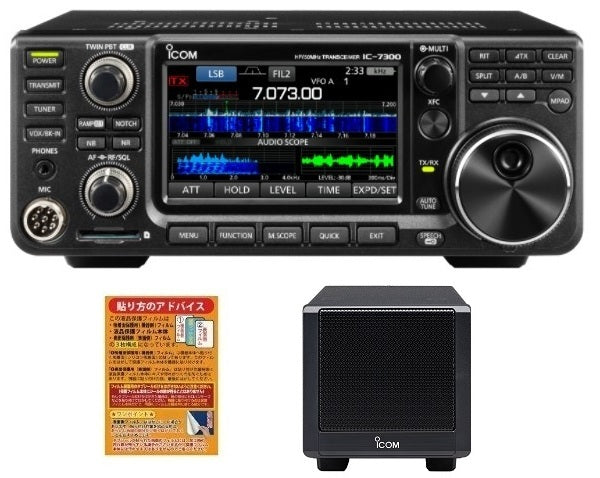 ICOM IC-7300 HF 100W Transceiver with SP-38 External Speaker and LCD Protection Sheet [q1211291763]