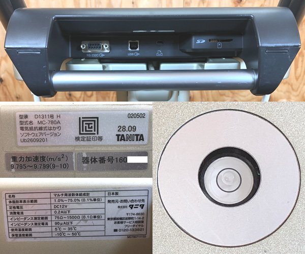 Tanita MC-780A Multi-Frequency Body Composition Analyzer with NV-190 Software [e1244191826]