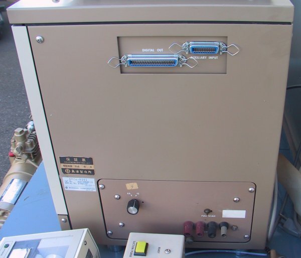 Shimadzu SPCA-626D Soil and Crop Comprehensive Analyzer [e1242828110]