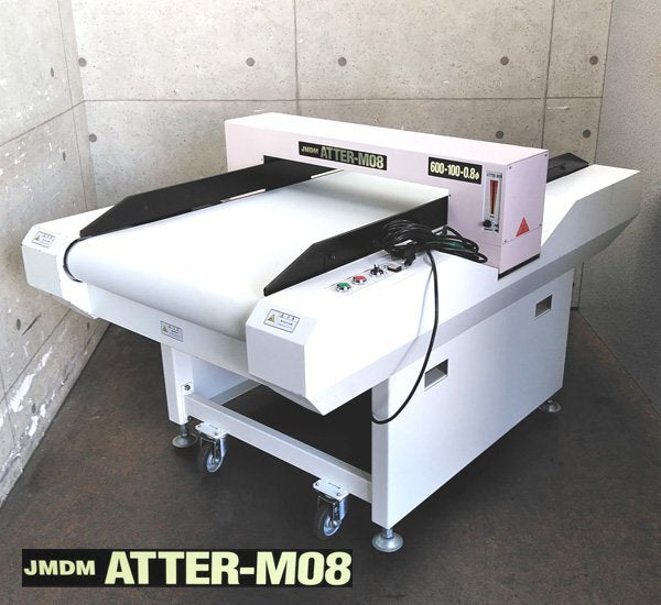 JMDM ATTER-M08 Conveyor Type Meter Reading Machine [n1199496977]