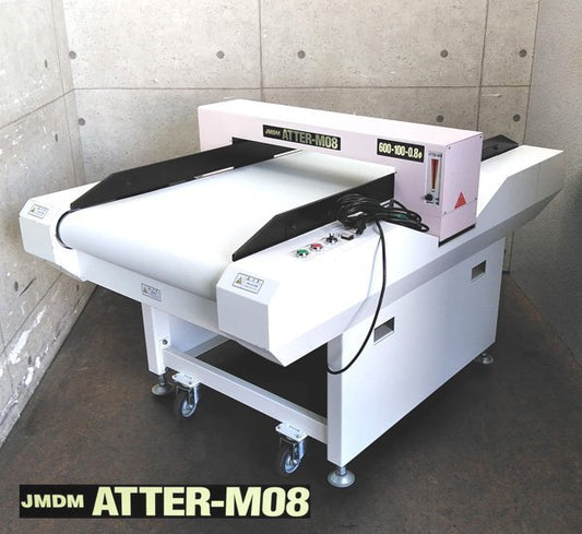 JMDM ATTER-M08 Conveyor Type Meter Reading Machine [n1199496977]