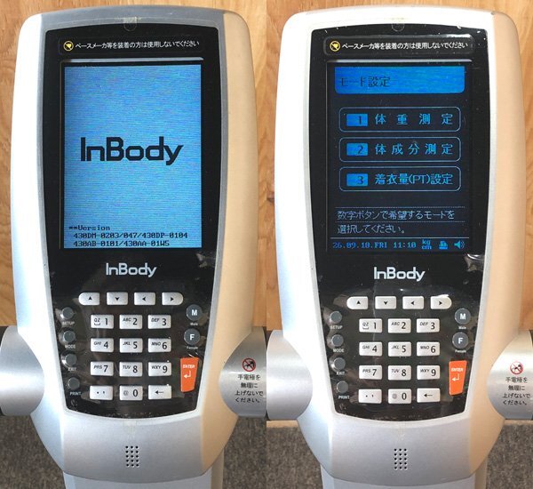 InBody InBody430 Body Composition Analyzer [h1245048360]