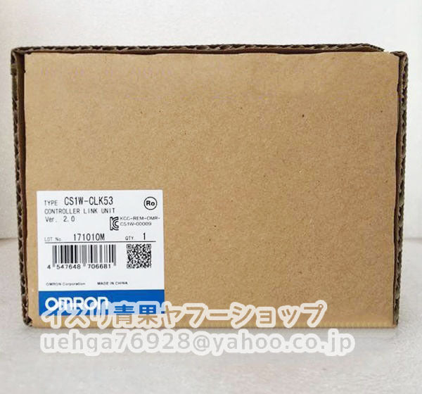 OMRON CS1W-CLK53 Link Unit [1204740623]