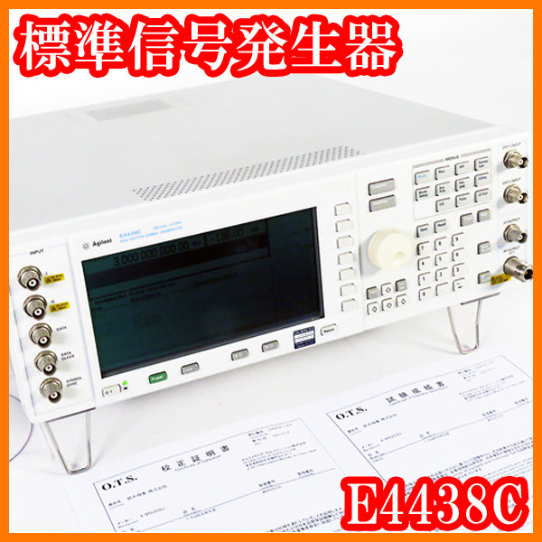 Agilent E4438C ESG Vector Signal Generator 250kHz-3GHz [d1048062883]