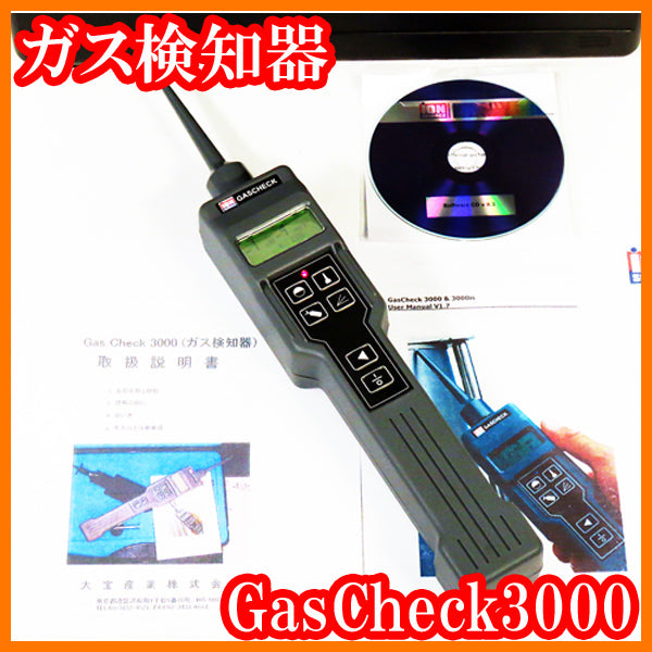 ION Science GasCheck 3000 Gas Leak Detector [t1048238283]