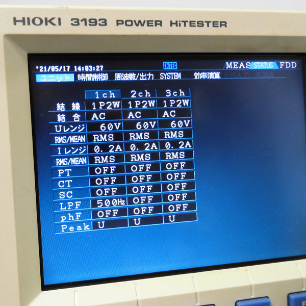 HIOKI 3193 Power High Tester [r1052755396]