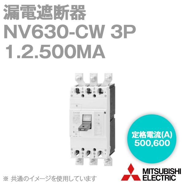 Mitsubishi Electric NV630-CW Earth Leakage Breaker 500A Harmonic Surge Compatible Embedded Mounting Frame FP-4SW3 [l1074333435]