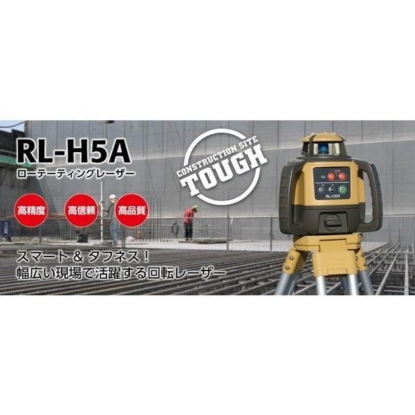 Topcon RL-H5A Rotating Laser LS-100D Receiver with Holder [d1082535077]