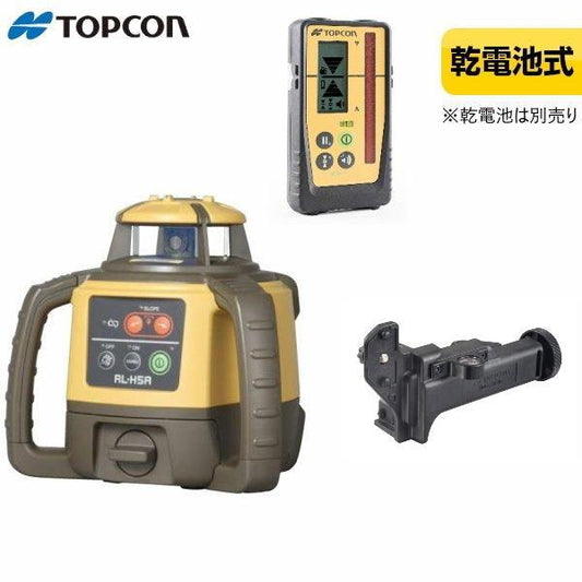 Topcon RL-H5A Rotating Laser LS-100D Receiver and Holder Included [d1082535077]