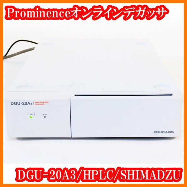 Shimadzu DGU-20A3 Degasser HPLC 3 Channels [l1085827540]