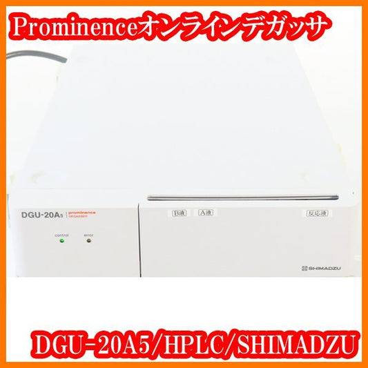 Shimadzu DGU-20A5 Degasser HPLC 5 Channels [1085822971]