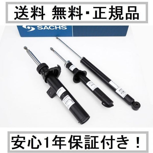 Alfa Romeo 156 2.0 2.5 3.2GT Sports Suspension 932 SACHS Shock Absorber Set of 4 [1093911018]