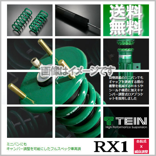 TEIN RX1 Vehicle Height Adjustment TEIN R-X-One HFC27 AUTECH SPORTS [m1116104625]