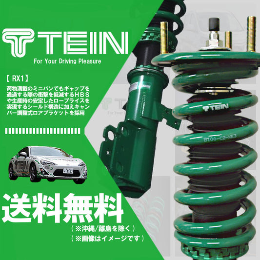 TEIN RX1 Vehicle Height Adjustment Serena e-power HFC27 AUTECH SPORTS 2019-2022 [q1116326579]