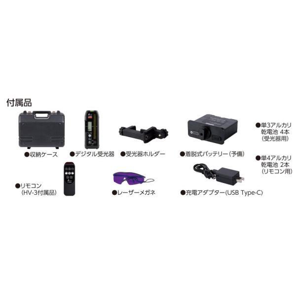 Shinwa Measurement 70820 Spinning Laser HV-3 Red with Digital Receiver [u1117899646]