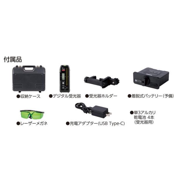 Shinwa Measurement 70819 Spinning Laser H-3 Green with Digital Receiver [l1117905725]