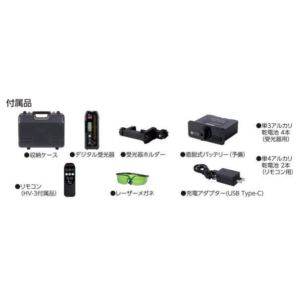Shinwa Measurement 70821 Spinning Laser HV-3 Green with Digital Receiver [o1117901651]