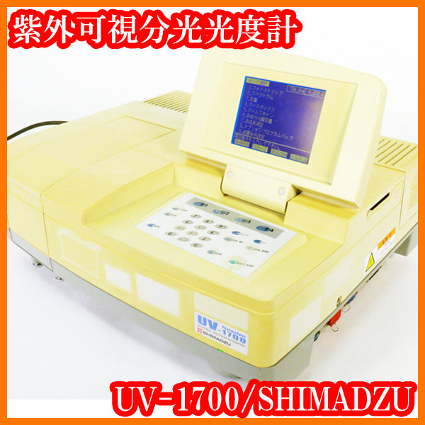 Shimadzu UV-1700 UV-Visible Spectrophotometer 190-1100nm Double Beam [q1118466274]
