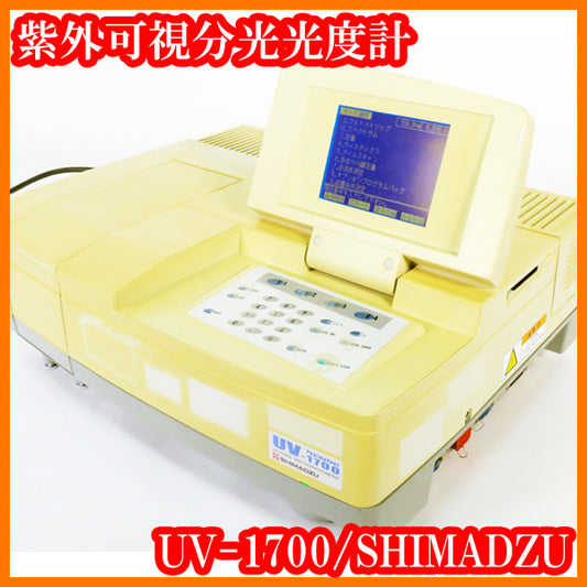Shimadzu UV-1700 UV-Visible Spectrophotometer 190-1100nm Double Beam [q1118466274]