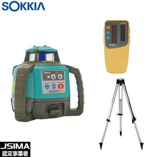 SOKKIA LP610J-DB Automatic Leveling Planer Rotating Laser Level with LR300X Tripod [1121271083]