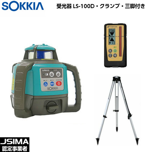 SOKKIA LP610J-DBD Automatic Leveling Level Planer with Digital Receiver LS100D and Tripod [1121278060]