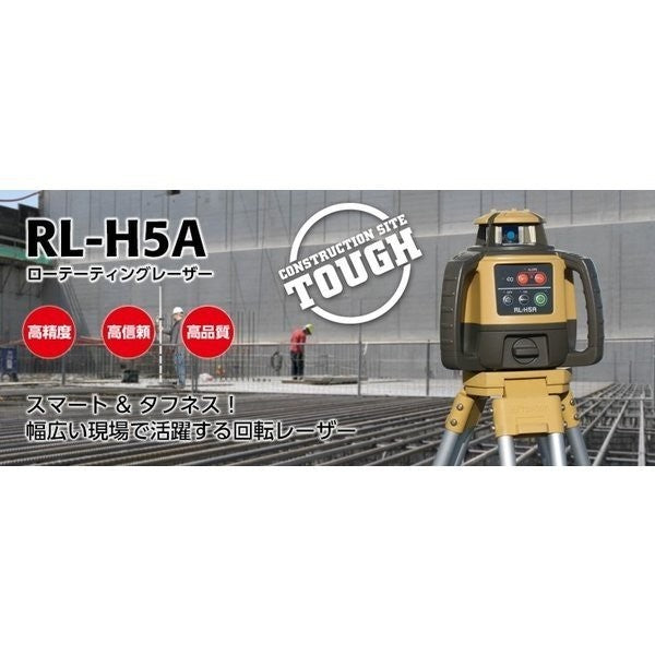 Topcon RL-H5A DB Rotating Laser Package with Receiver LS-80X, Holder, Tripod [r1121973645]