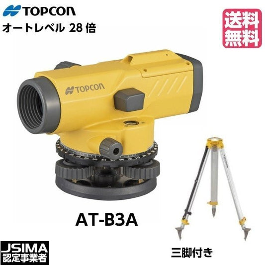 TOPCON AT-B3A Auto Level Telescope 28x with Tripod [q1124363825]