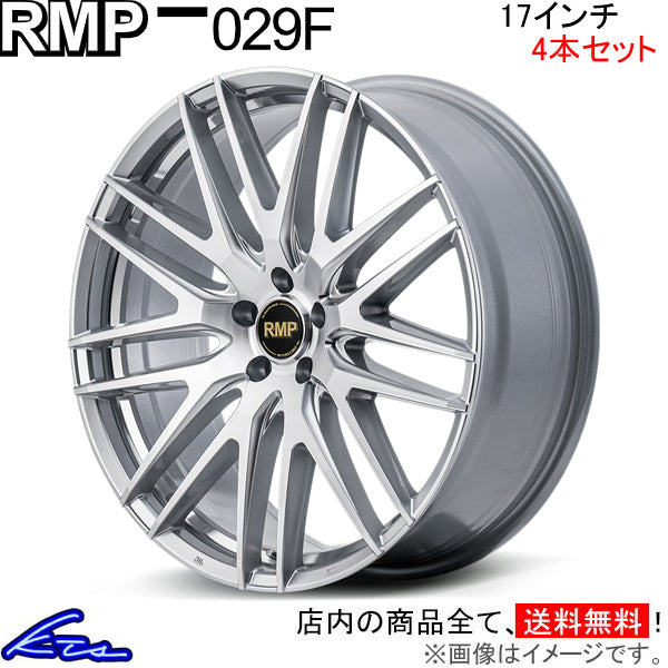 Crosstrek GUE aluminum wheels set of 4 MID RMP 029F [17×7J 5-114 INSET48 HMC] 17 inch 5 holes 114.3 +48 inset 48 CROSSTREK [e1128364815]