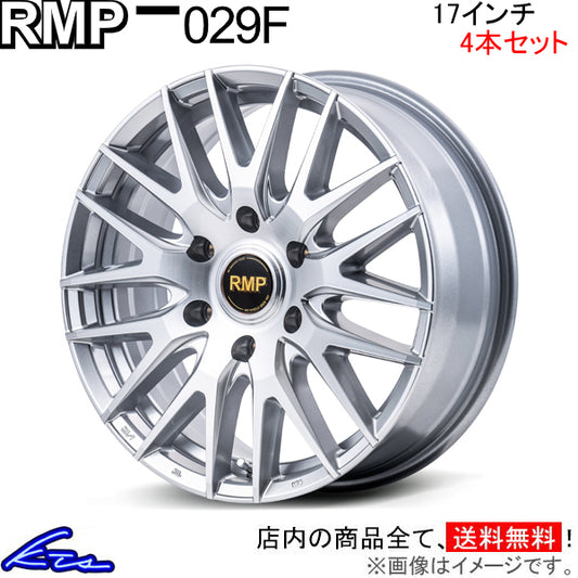 Hiace Regius Ace 200 Series Aluminum Wheels Set of 4 MID RMP 029F 17 Inch 6 Holes 139.7 +38 [b1128351791]