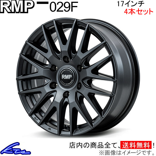 Hiace Regius Ace 200 Series MID RMP 029F Aluminum Wheels Set of 4 17 inch 6 Holes 139.7 INSET38 [u1128364295]