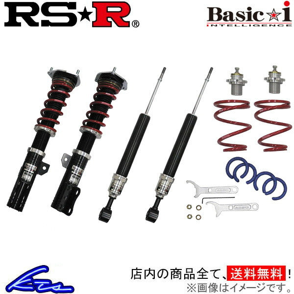 RS-R BAIF515M Height Adjustment Kit for Crosstrek [r1134585802]