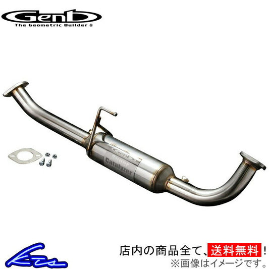 Hiace 200 series catalyzer Genbu super catalyzer EMC12H Genb MOONFACE HIACE [v1134602238]