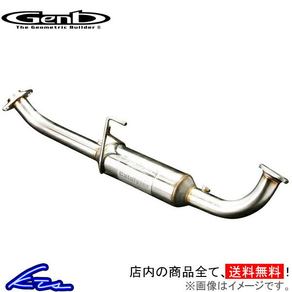 Genbu EMC02H Catalyzer for Hiace 200 Series [j1134600615]