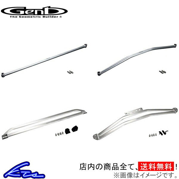Hiace 200 Series Genb Frame Support Set 1 Full Set OUBS4H MOONFACE [k1134595944]