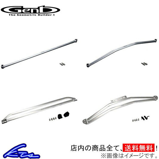 Hiace 200 Series Genb Frame Support Set 1 Full Set OUBS4H MOONFACE [k1134595944]