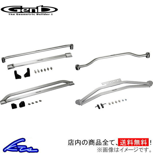 Hiace 200 Series Genb Frame Support Set 1 Full Set OUBS1H [l1134608933]