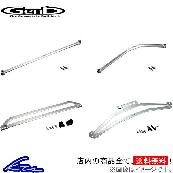 Hiace 200 series Genbu frame support set 1 car full set OUBS2H Genb MOONFACE HIACE [d1134607908]