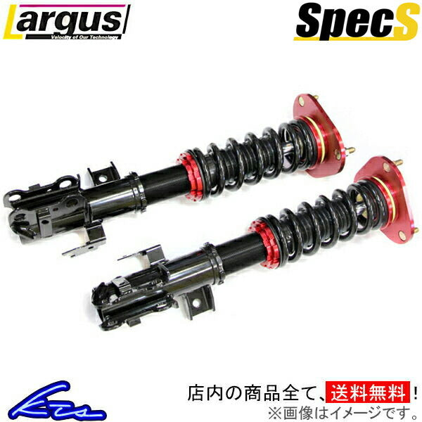 Largus Spec S Shock Absorber Kit for Hiace 200 Series [s1134759793]