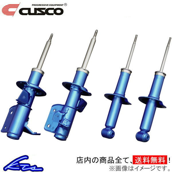CUSCO 918-62N-B Shock Absorber HIACE REGIUS ACE 200 Series [g1134774001]