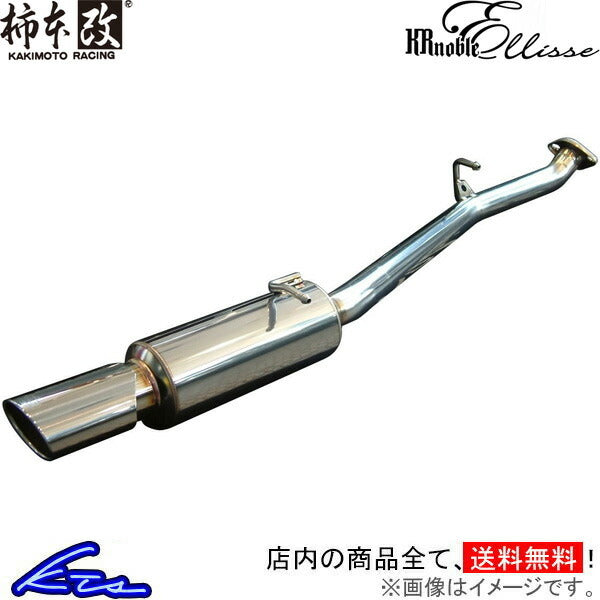 Kakimoto Racing TRH200V Muffler KR Noble Ellisse Black Diamond T51391C [u1134784727]
