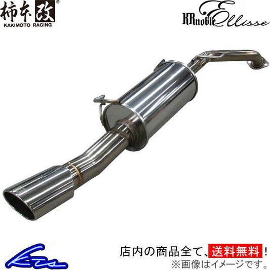 Kakimoto Racing T51391A Muffler Hiace TRH200V [q1134780264]