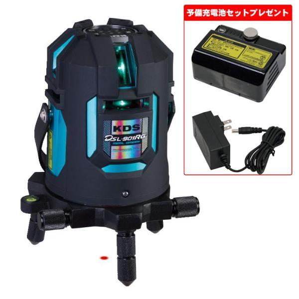 Muratec KDS DSL-901RGN Electronic Leveling Laser Level Body Only Mint Green [x1144999216]